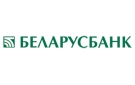 Банк Беларусбанк АСБ в Курганье